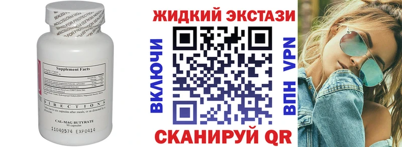 blacksprut ссылка  Татарск  Бутират BDO 33% 