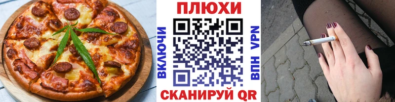 Cannafood марихуана  Татарск 