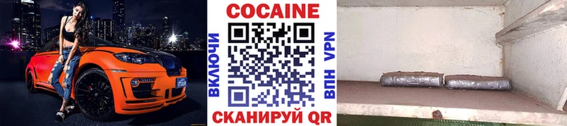 КОКАИН Fish Scale  Татарск 