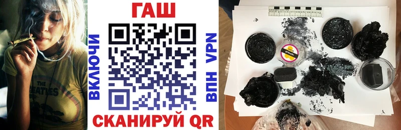 ГАШИШ гашик  Татарск 
