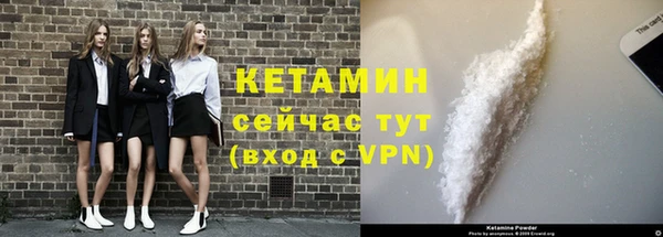 скорость mdpv Арсеньев