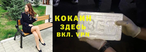 скорость mdpv Арсеньев