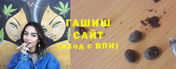 дистиллят марихуана Армянск