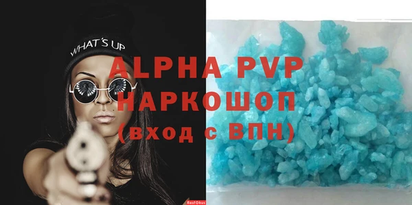 таблы Аркадак