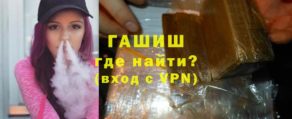 таблы Аркадак