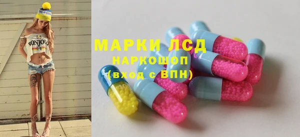 скорость mdpv Арсеньев