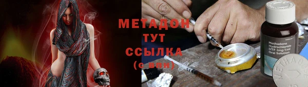 скорость mdpv Арсеньев