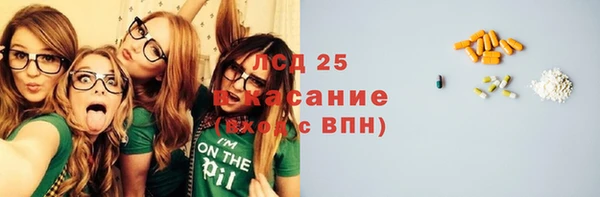 марки lsd Алзамай
