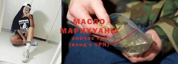 скорость mdpv Арсеньев