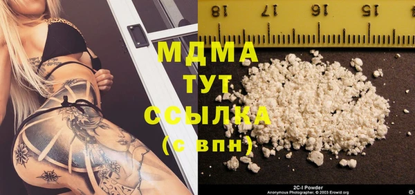 таблы Аркадак