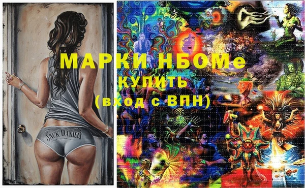 скорость mdpv Арсеньев