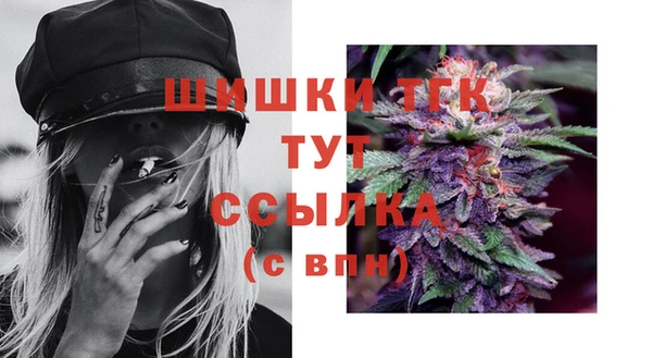 дистиллят марихуана Армянск