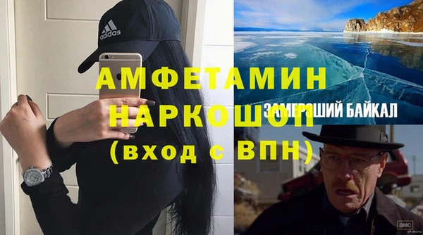 таблы Аркадак