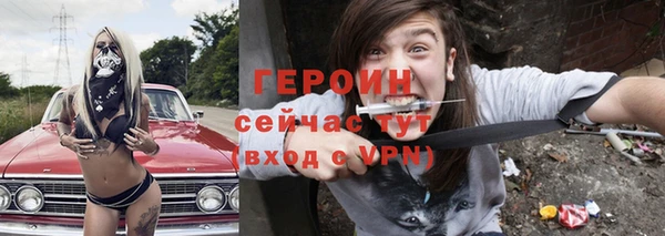 скорость mdpv Арсеньев