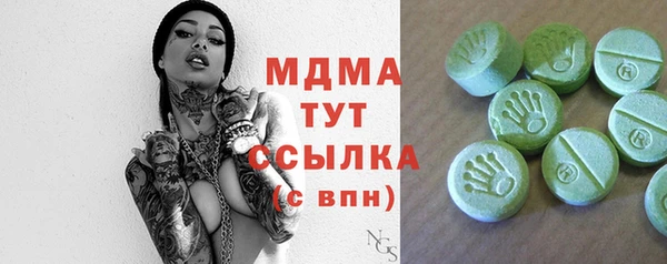 таблы Аркадак