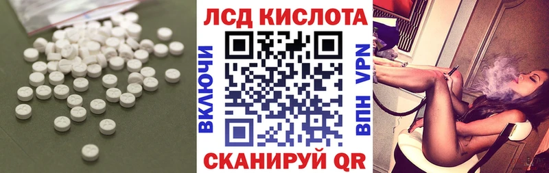 ЛСД экстази ecstasy  Татарск 