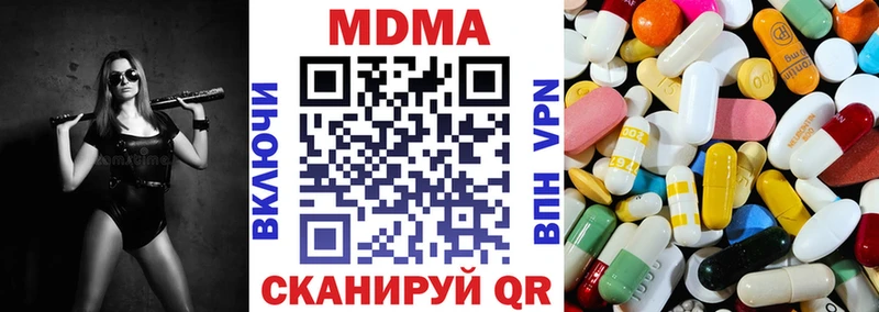 гидра ONION  Татарск  MDMA молли 