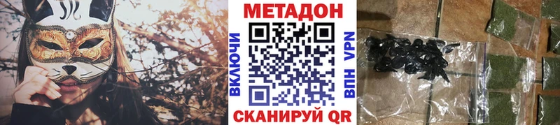 как найти   Татарск  гидра ссылка  Метадон белоснежный 