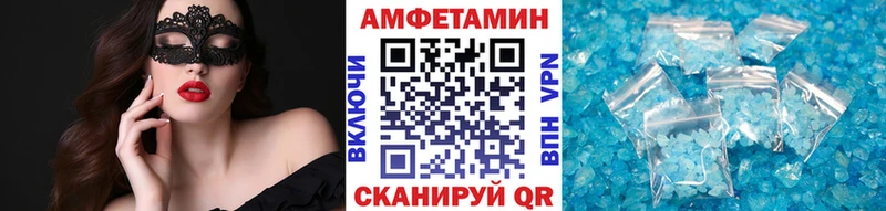 где купить   Татарск  Метамфетамин Methamphetamine 