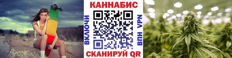 Шишки марихуана план  купить наркоту  Татарск 